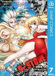 Amazon.co.jp: Dr.STONE 26 (ジャンプコミックスDIGITAL) 電子書籍