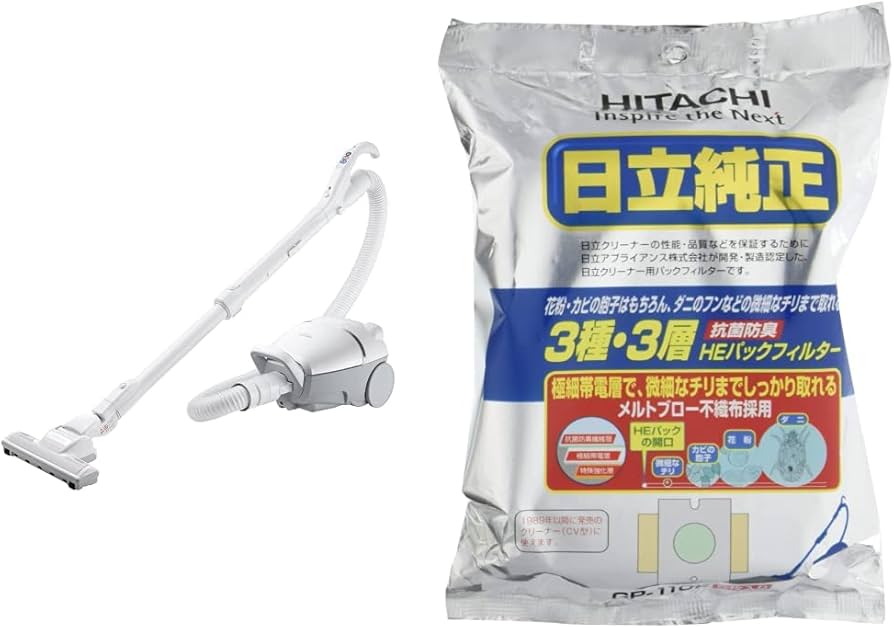 Amazon | 【セット買い】日立 掃除機 かるパック 紙パック式クリーナー