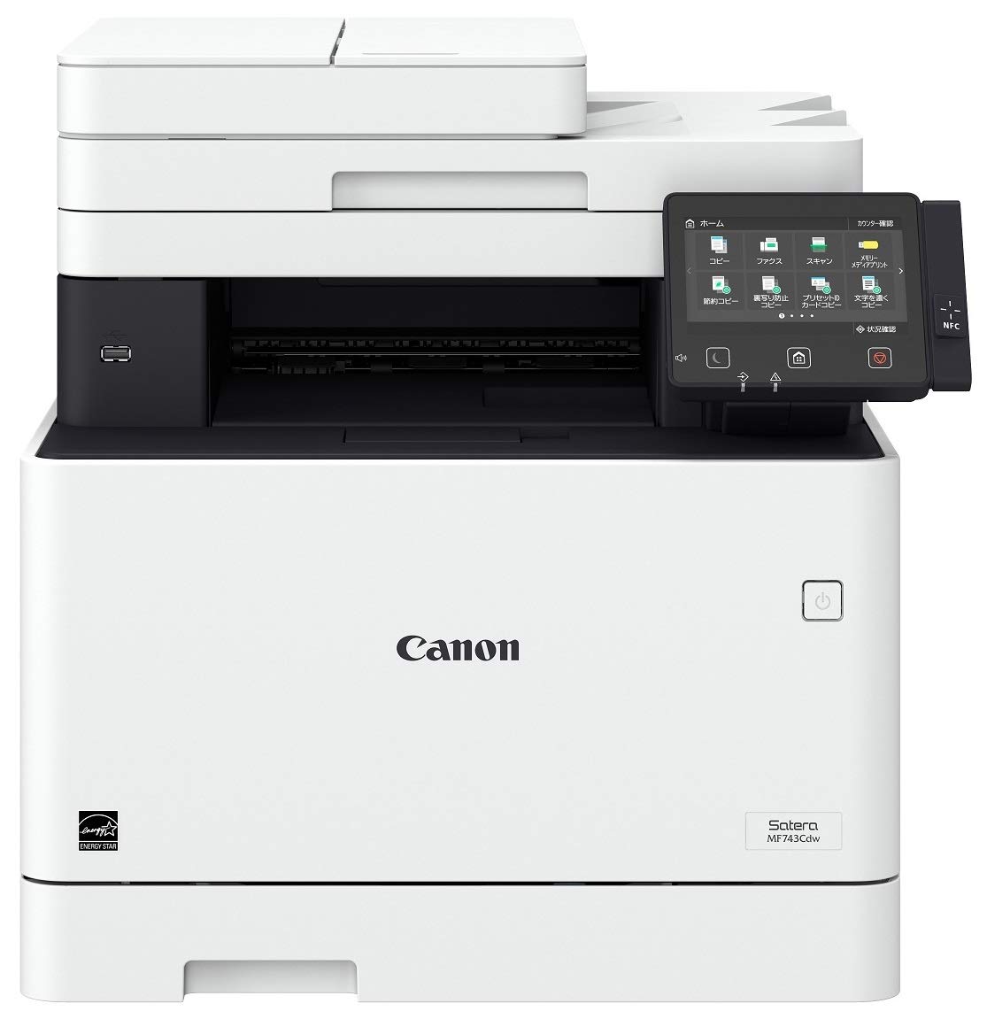 Amazon.co.jp: Canon レーザープリンター A4カラー複合機 Satera