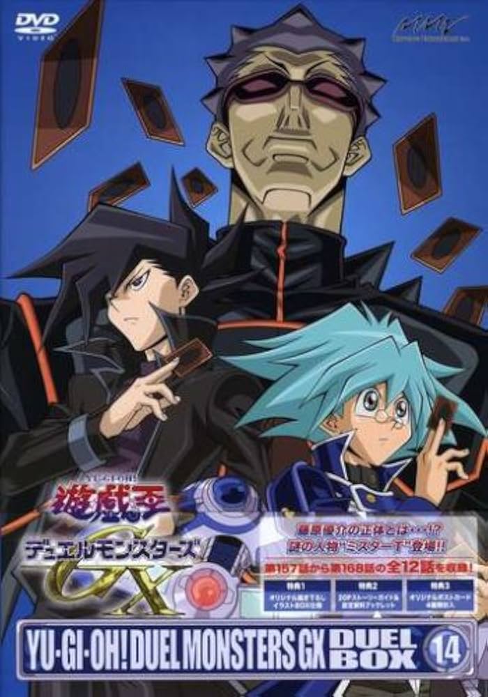 Amazon.co.jp: 遊☆戯☆王デュエルモンスターズGX DVDシリーズ DUEL