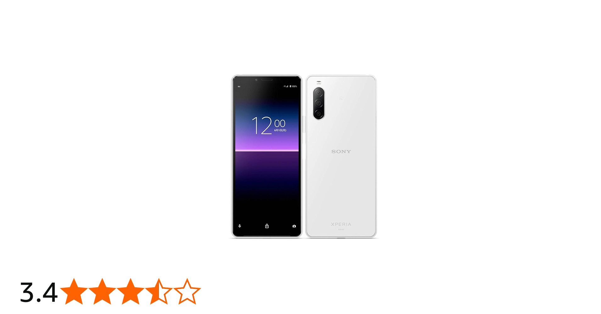 Amazon.co.jp: SIM Free Xperia 10 II SOV43 au : Electronics