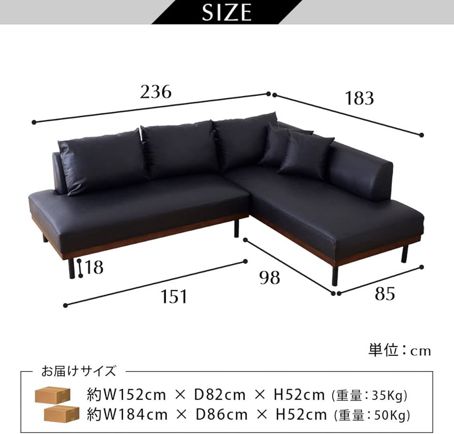 Amazon｜カウチソファ ソファ コーナーソファ カウチ L字型 PU レザー