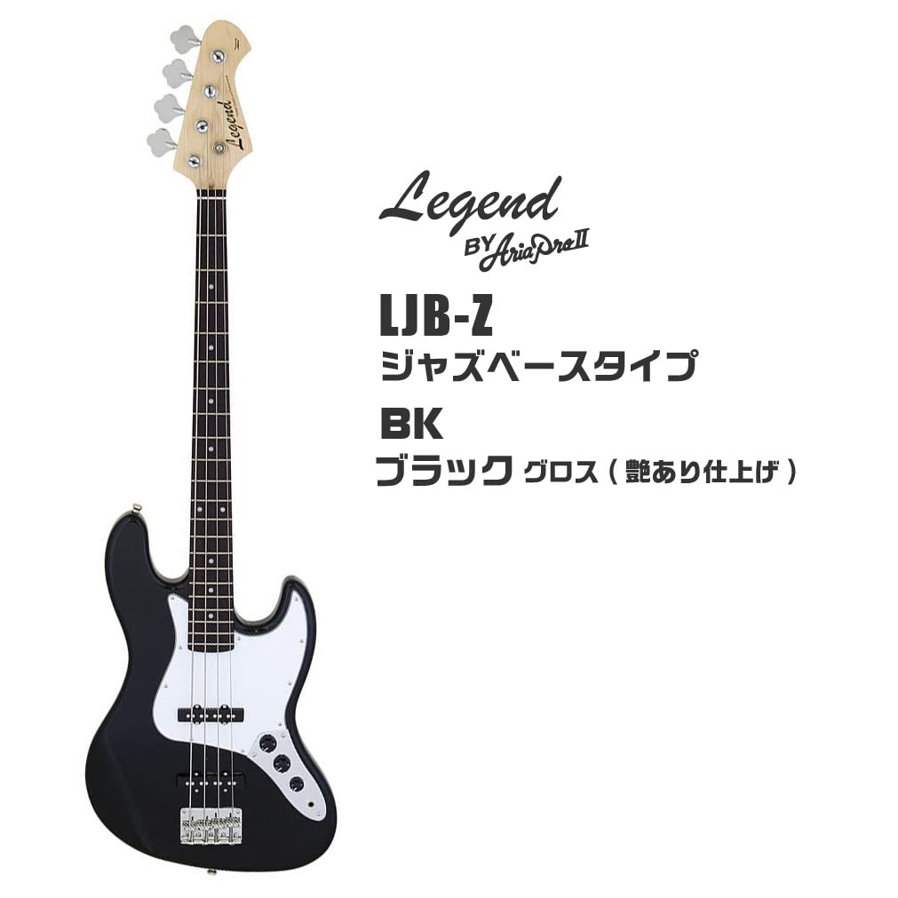 Amazon | ベース 初心者セット 7点 Legend LJB-Z ブラック ジャズ