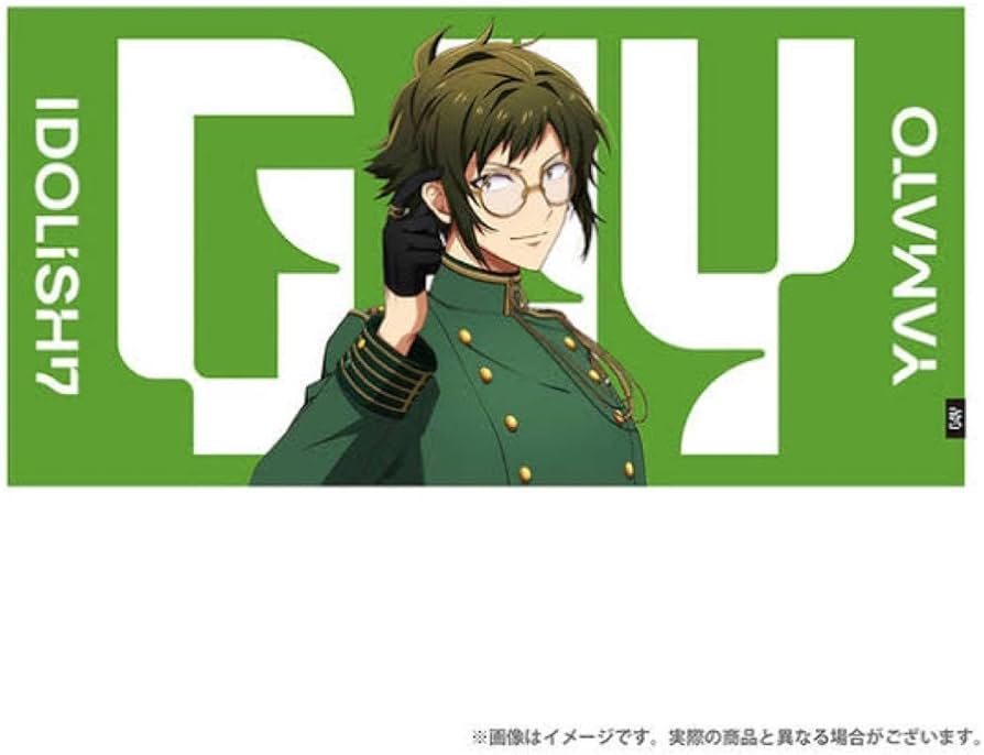 Amazon.co.jp: アイナナ G4Y 二階堂大和 ビックタオル : おもちゃ