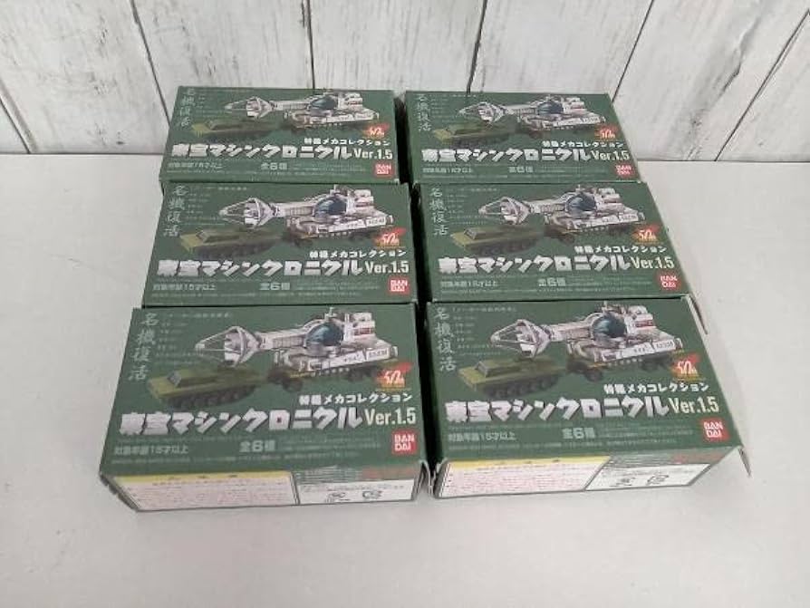 Amazon.co.jp: フィギュア 東宝マシンクロニクル ver.1.5 全6種 特撮