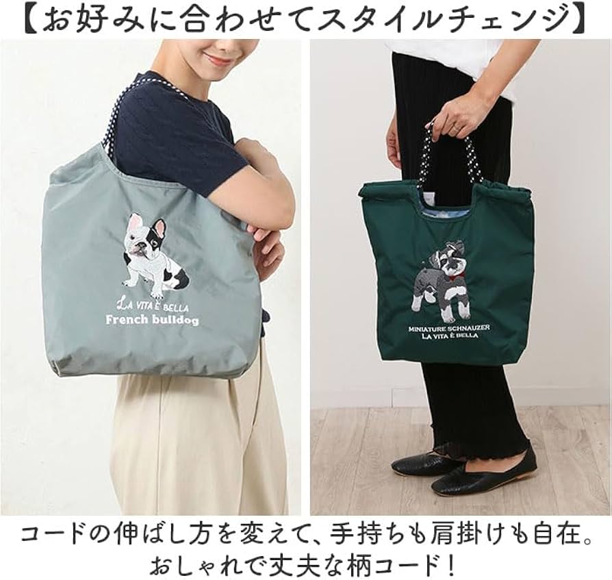 Amazon.co.jp: アニマル刺繍コードトート トートバッグ シュナウザー