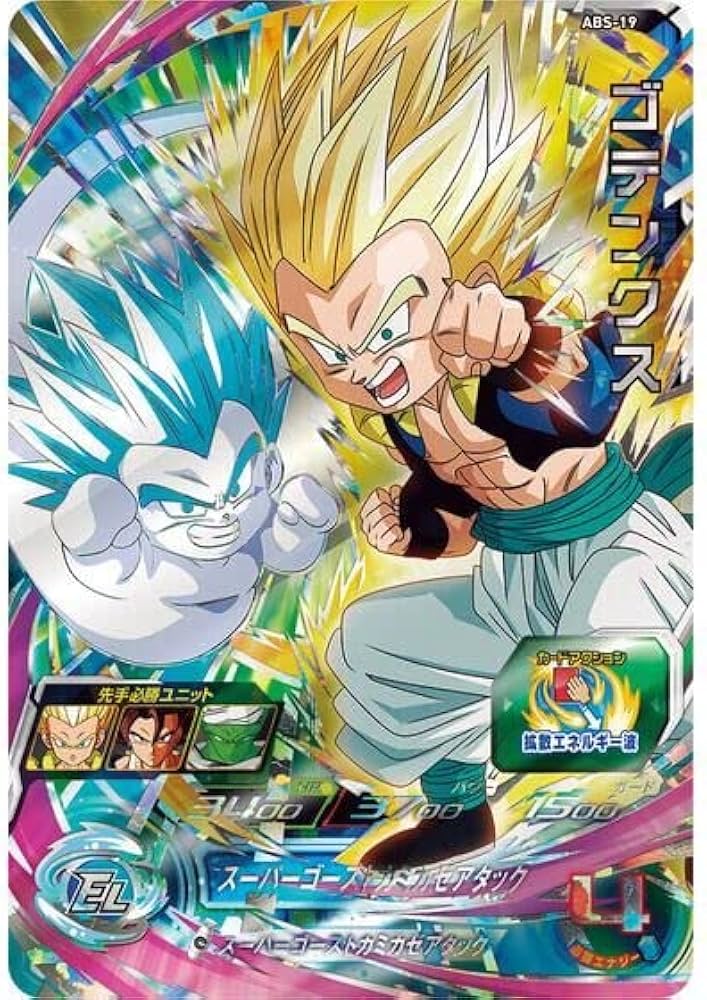 こ*』様 スーパードラゴンボールヒーローズ SDBH 旧弾 まとめ売り