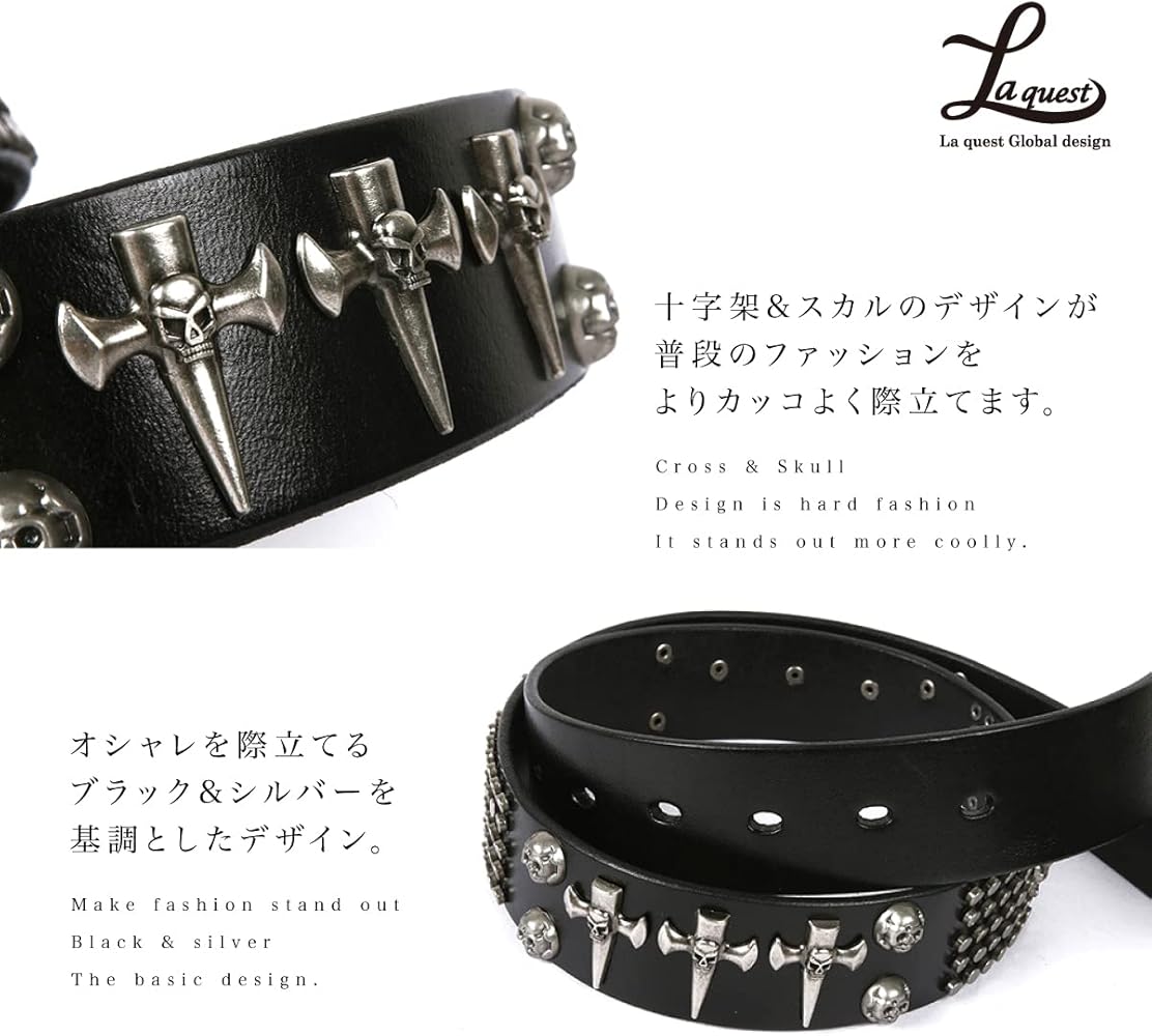 Amazon | [Laquest] ベルト メンズ 本革 スカル クロス 十字架 ドクロ