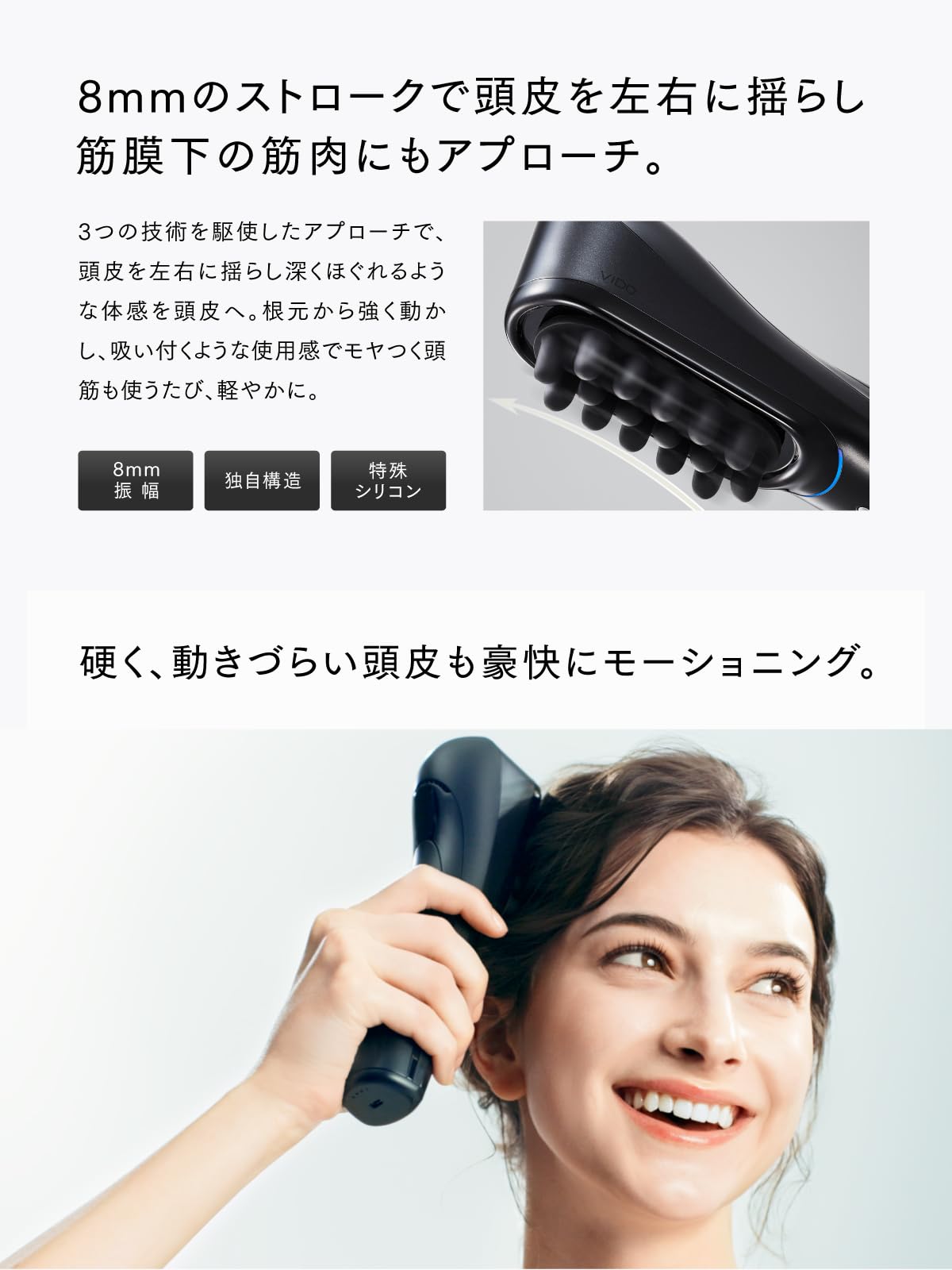 Amazon | MYTREX マイトレックス VIDO 電動頭皮ブラシ 横振動 頭皮ケア