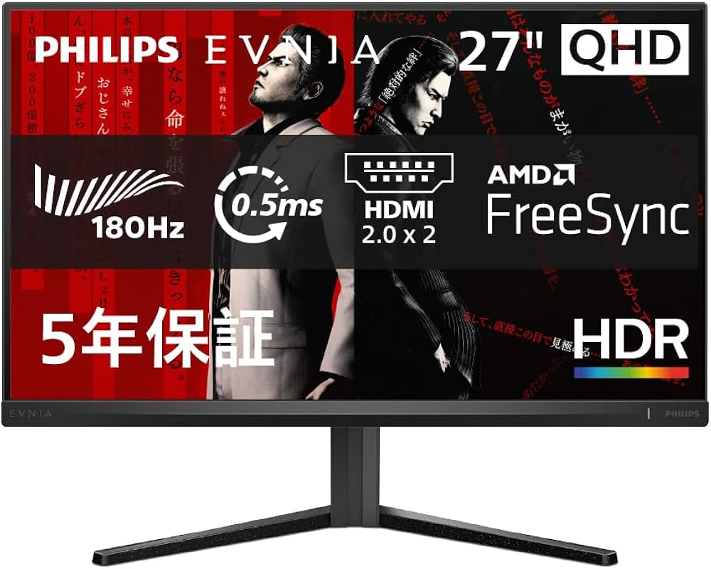 Amazon.co.jp: 【Amazon.co.jp 限定】PHILIPS EVNIA ゲーミング