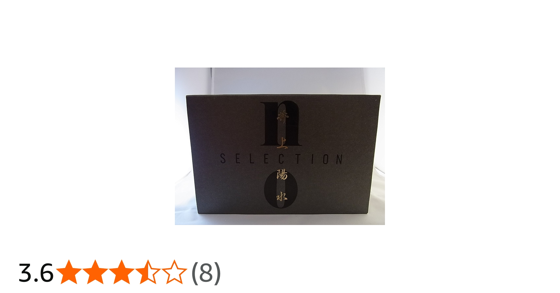 Amazon.co.jp: NO SELECTION - 井上陽水: ミュージック