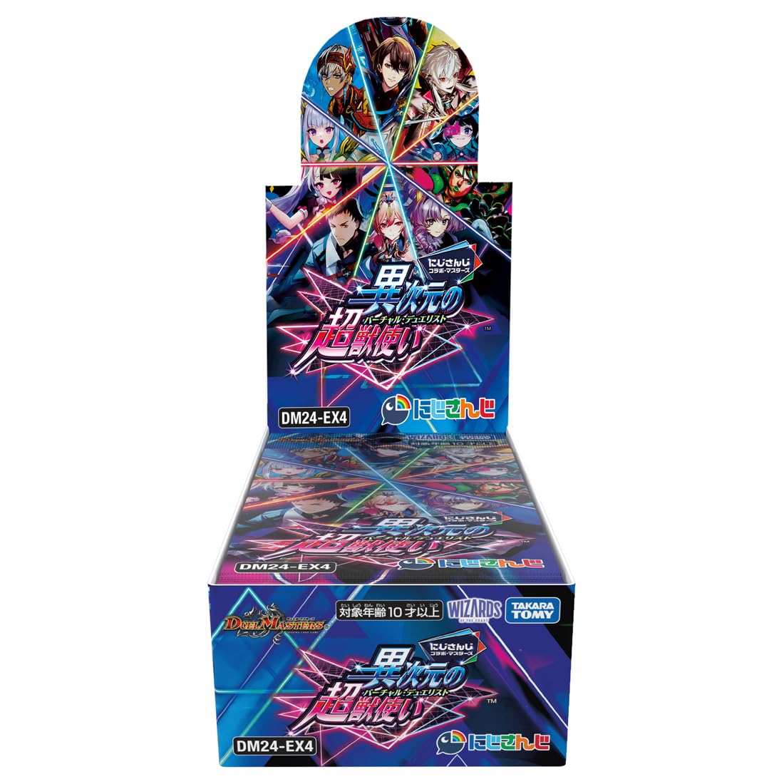 Amazon.co.jp: デュエル・マスターズ TCG DM24-EX4 にじさんじコラボ