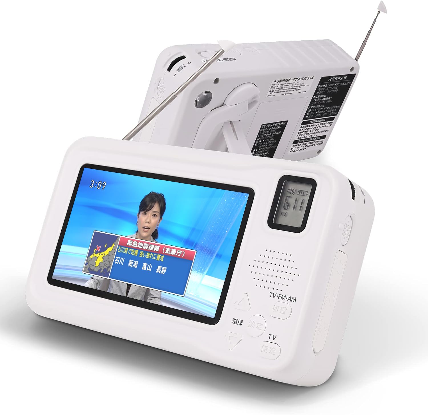 Amazon | KOTUBAME 2024年 4.3インチ液晶画面 ポータブルテレビ