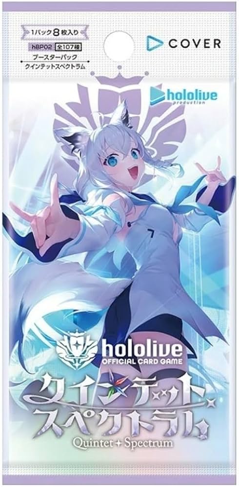 Amazon.co.jp: ホロライブ公式カードゲーム クインテット×スペクトラム