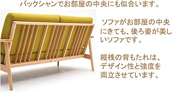 Amazon｜【カリモク正規品】ソファー 2人掛 ミモザ 幅138cm 平織布張