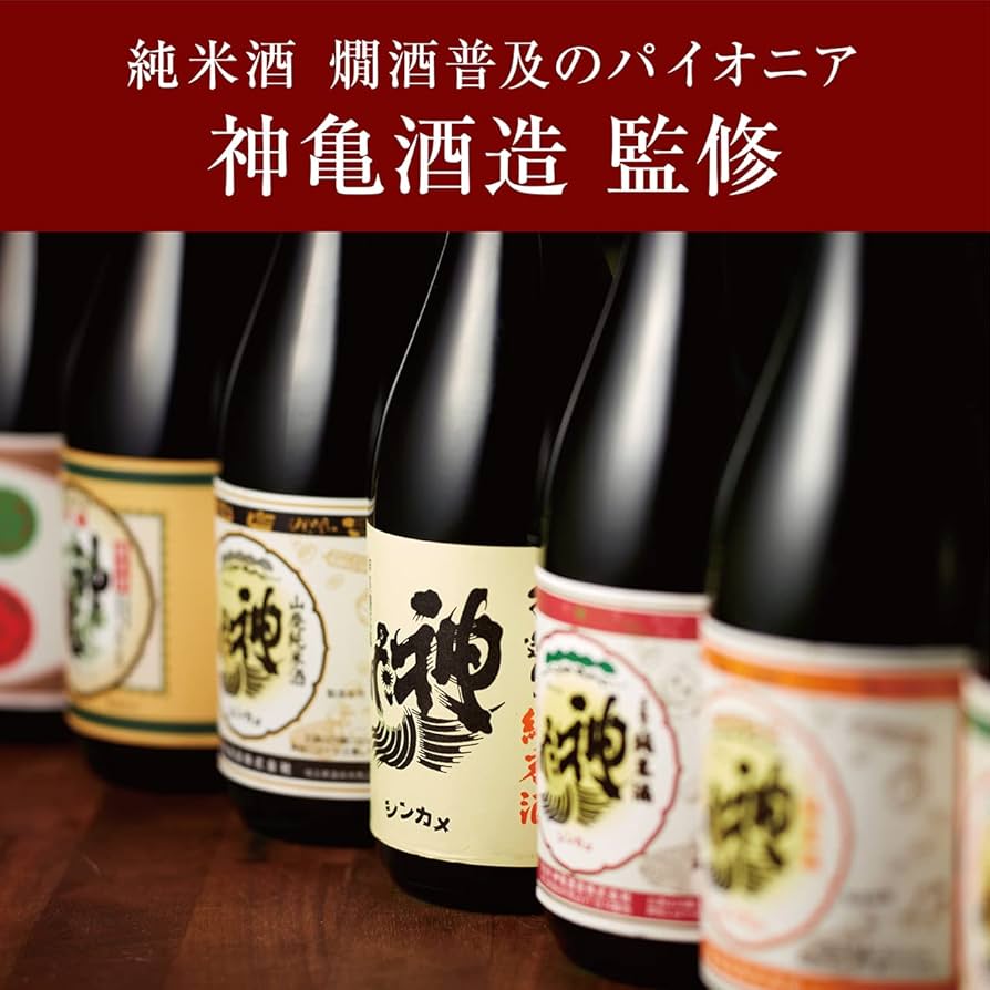 Amazon | コイズミ 酒燗器 かんまかせ 湯煎タイプ 5段階温度調節 保温