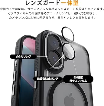 Amazon.co.jp: miak iPhone 16 ケース レンズガード 一体型 MagSafe
