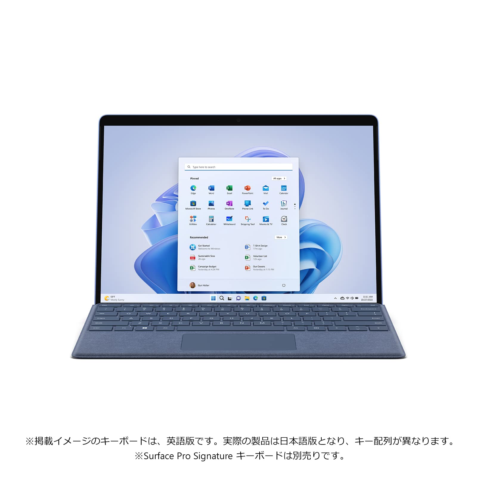 Amazon.co.jp: マイクロソフト Surface Pro 9 / Office H&B 2021 搭載