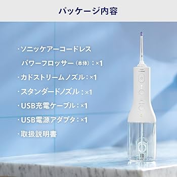 Amazon.co.jp: Philips Jet Washer Sonicare Cordless Power Flosser
