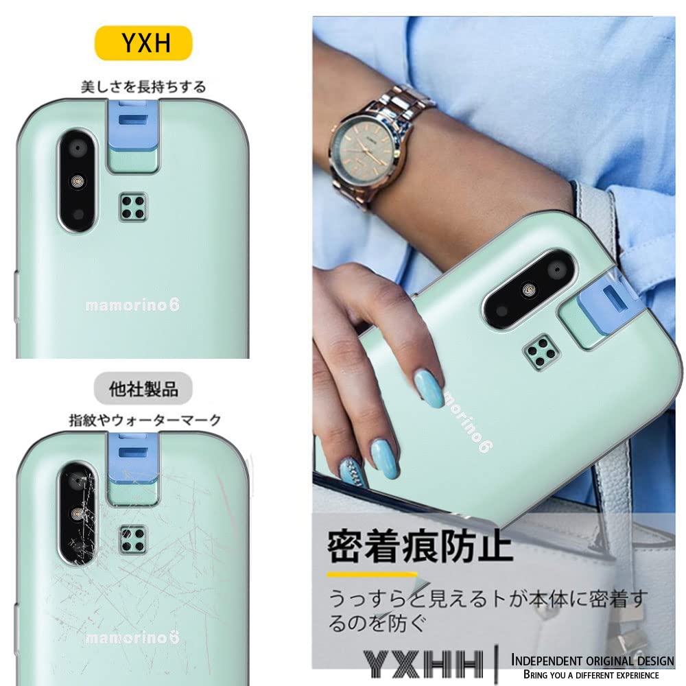 Amazon.co.jp: 【YXHH】For au mamorino6 マモリーノ6 SHF35耐衝撃