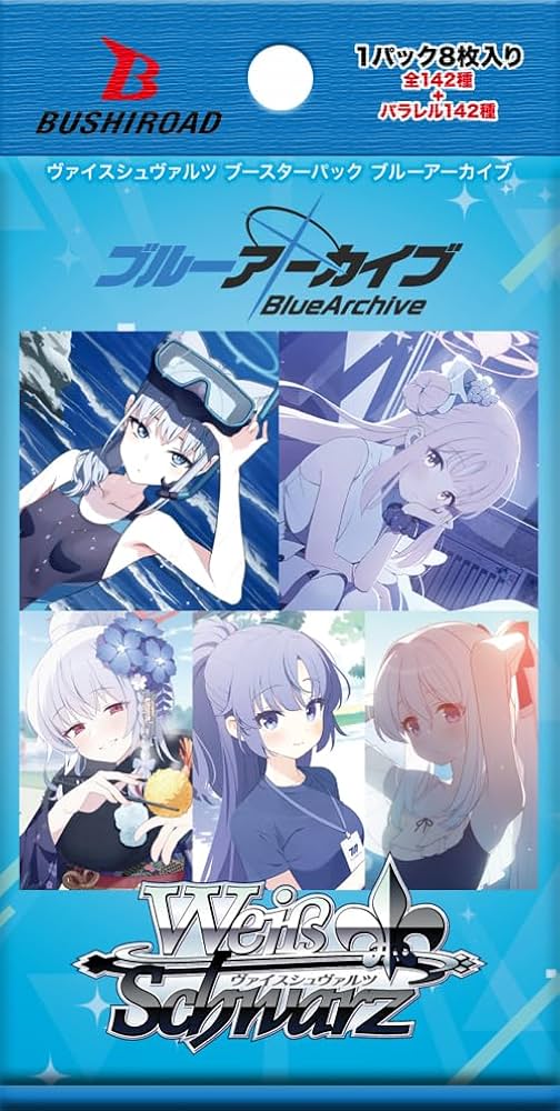 Amazon.co.jp: ヴァイスシュヴァルツ ブースターパック ブルー