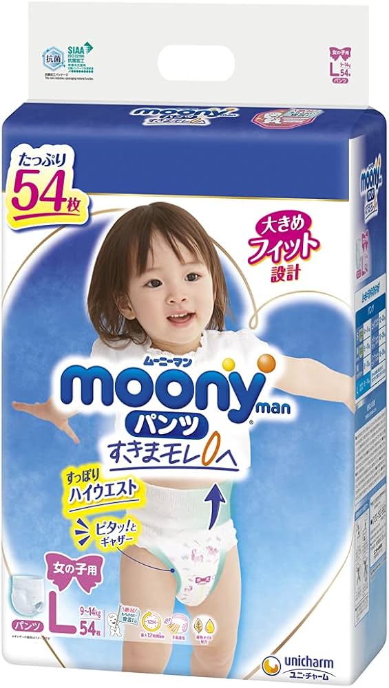 Amazon.co.jp: 【パンツ Lサイズ】ムーニーマン 女の子 オムツ(9~14kg