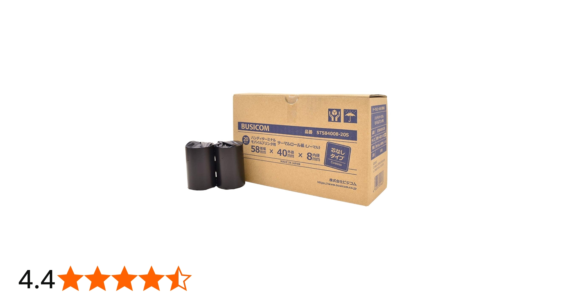 Amazon | ビジコム純正 三菱製紙国産 感熱レジロール紙 58mm幅×外径40φ