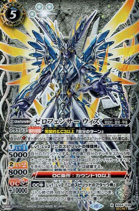 バトルスピリッツ 白コア 115個 青45個 バトルスピリッツ 白コア 115個