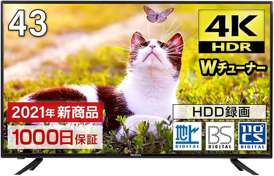 液晶テレビ maxzen 43型 2021年製 JU43TS01 取扱説明書付 液晶テレビ