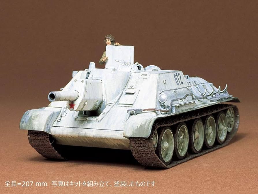 Amazon | タミヤ 1/35 ミリタリーミニチュアシリーズ No.93 ソビエト軍