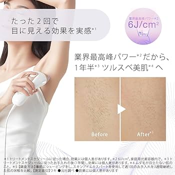 Amazon | ブラウン Pro5 PL5158 プレミアムモデル あんしん5in1ムダ毛