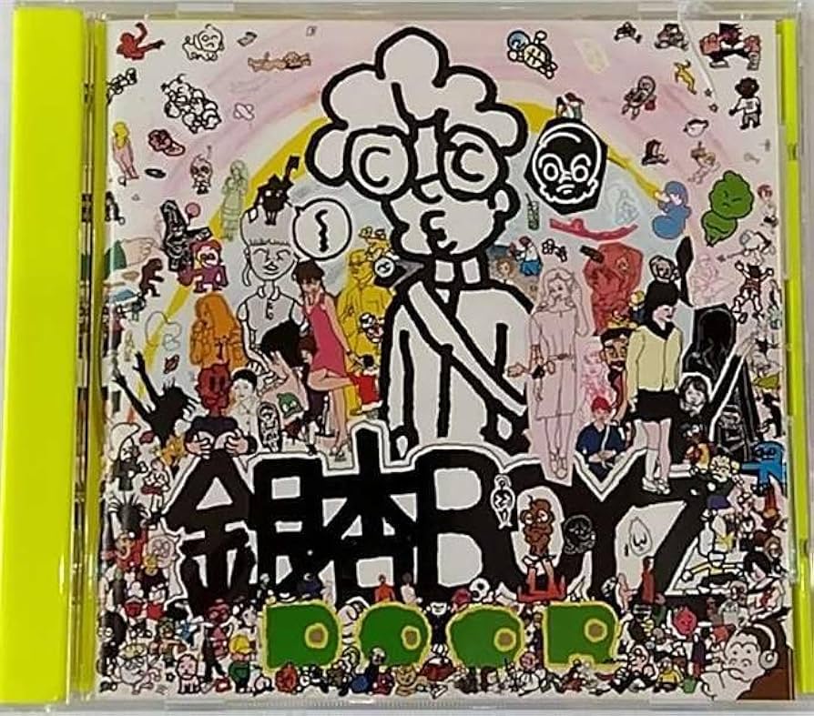 Amazon.co.jp: DOOR: ミュージック