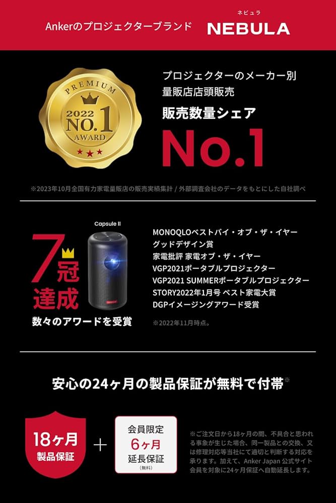 Amazon.co.jp: Anker NEBULA (ネビュラ) Cosmos (フルHD 1080p