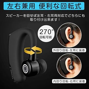 Amazon.co.jp: Bluetooth ヘッドセット Three-T ワイヤレス イヤホン