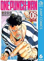 Amazon.co.jp: ワンパンマン 27 (ジャンプコミックスDIGITAL) 電子書籍