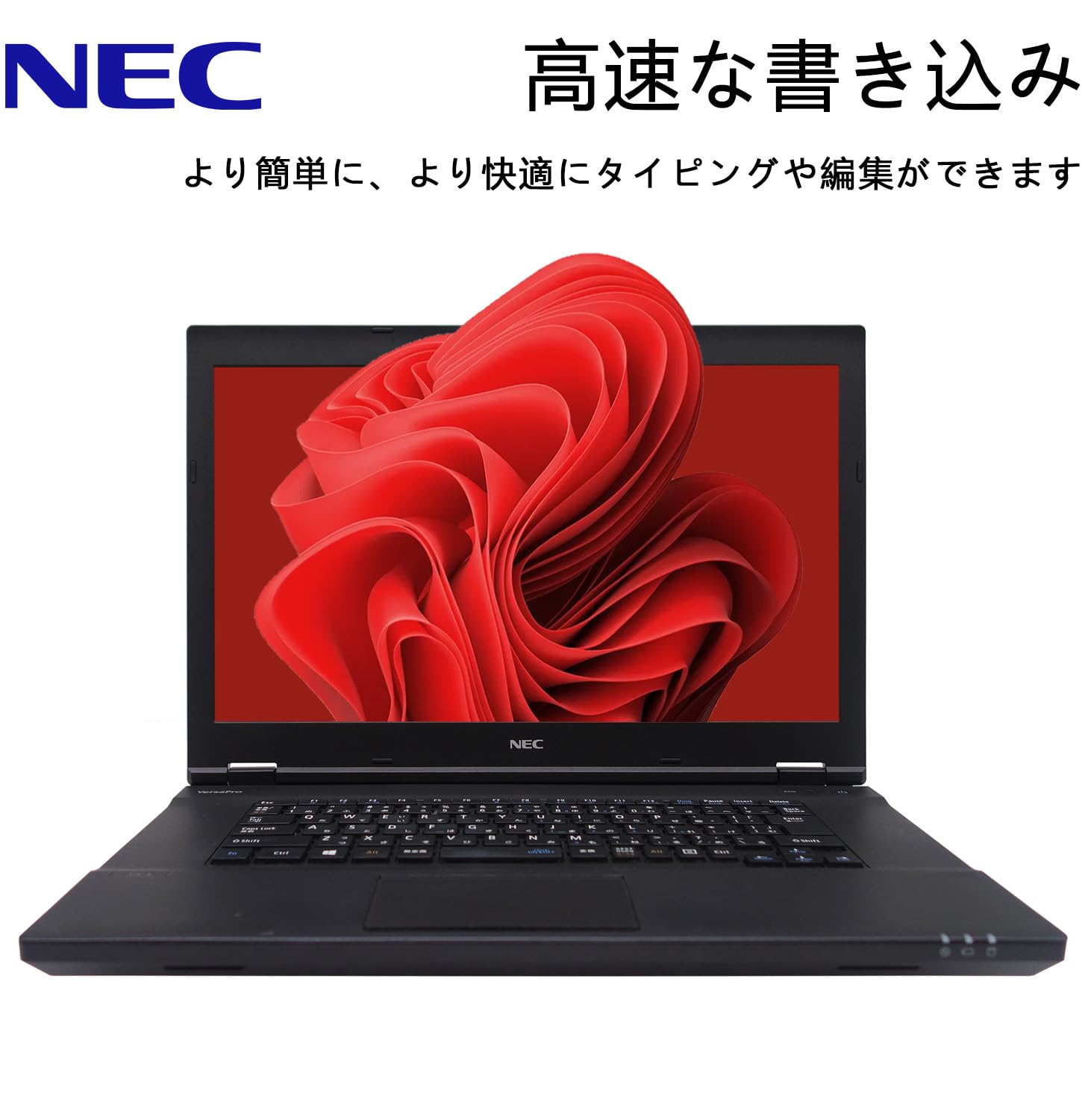Y64 NECノートパソコン i5メモリ8G高速SSDサクサクWindows11 Y64 NEC