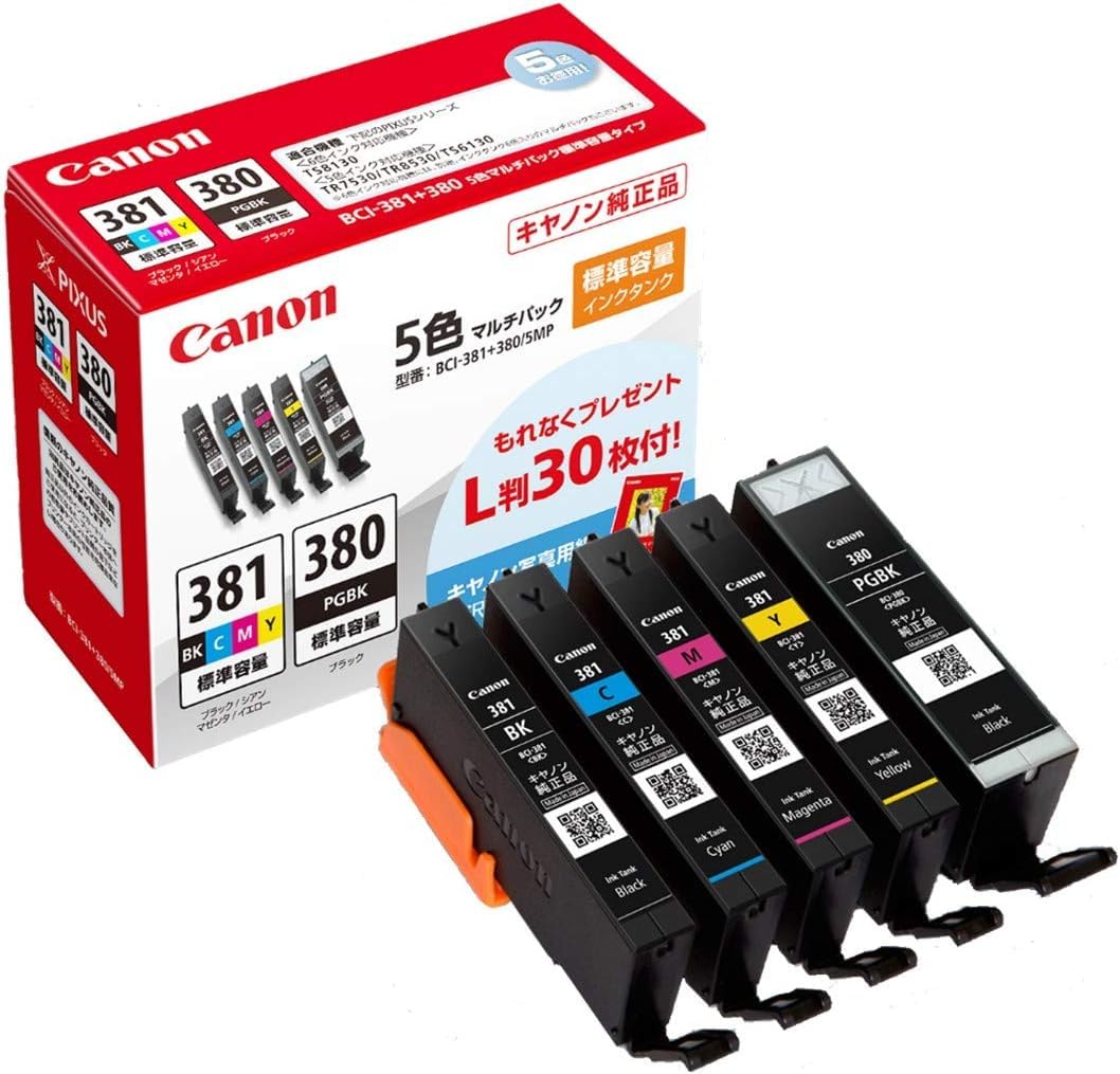 Amazon.co.jp: キャノン製 インクカートリッジ 純正 交換用 BCI-381+