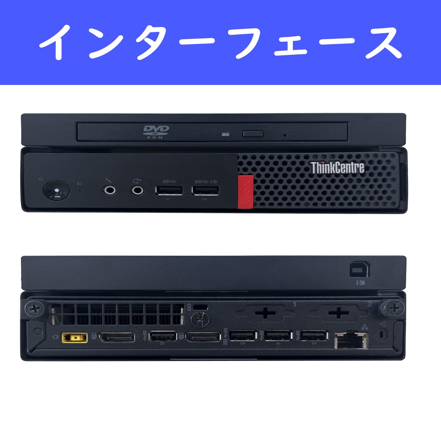 Amazon.co.jp: 【整備済み品】 レノボミニパソコンThinkCentre M710q