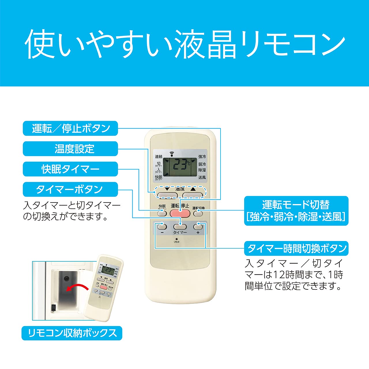 Amazon | コイズミ 窓用エアコン ルームエアコン 快眠モード有 冷房