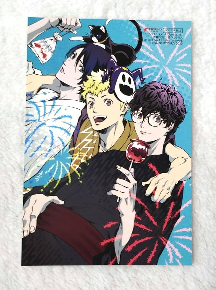 Amazon.co.jp: 漫画 ペルソナ5 メメントスミッション3巻 特典イラスト