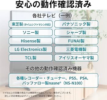 Amazon | 【Amazon.co.jp限定】バッファロー CMR HDD採用 外付け