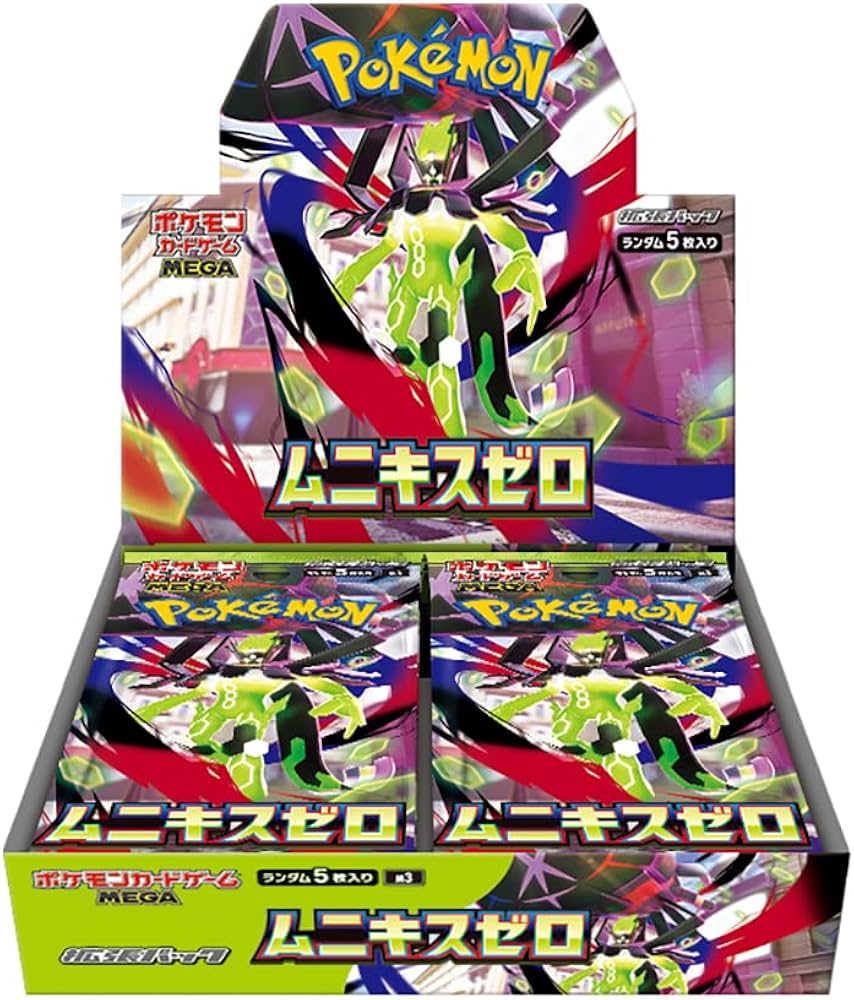 Amazon.co.jp: ポケモンカードゲーム MEGA 拡張パック ムニキスゼロ