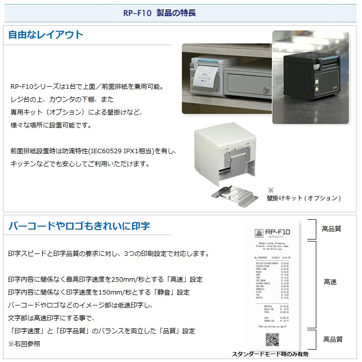 Amazon.co.jp: セイコーインスツル サーマルレシートプリンター