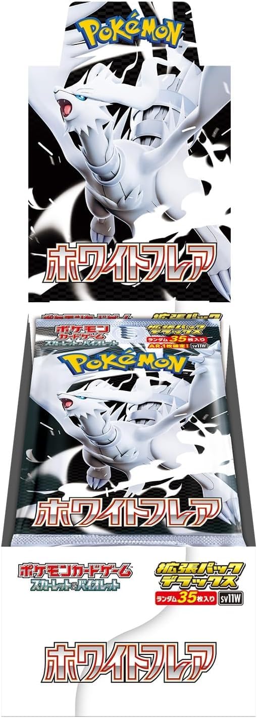 Amazon.co.jp: スカーレット&バイオレット 拡張パック デラックス