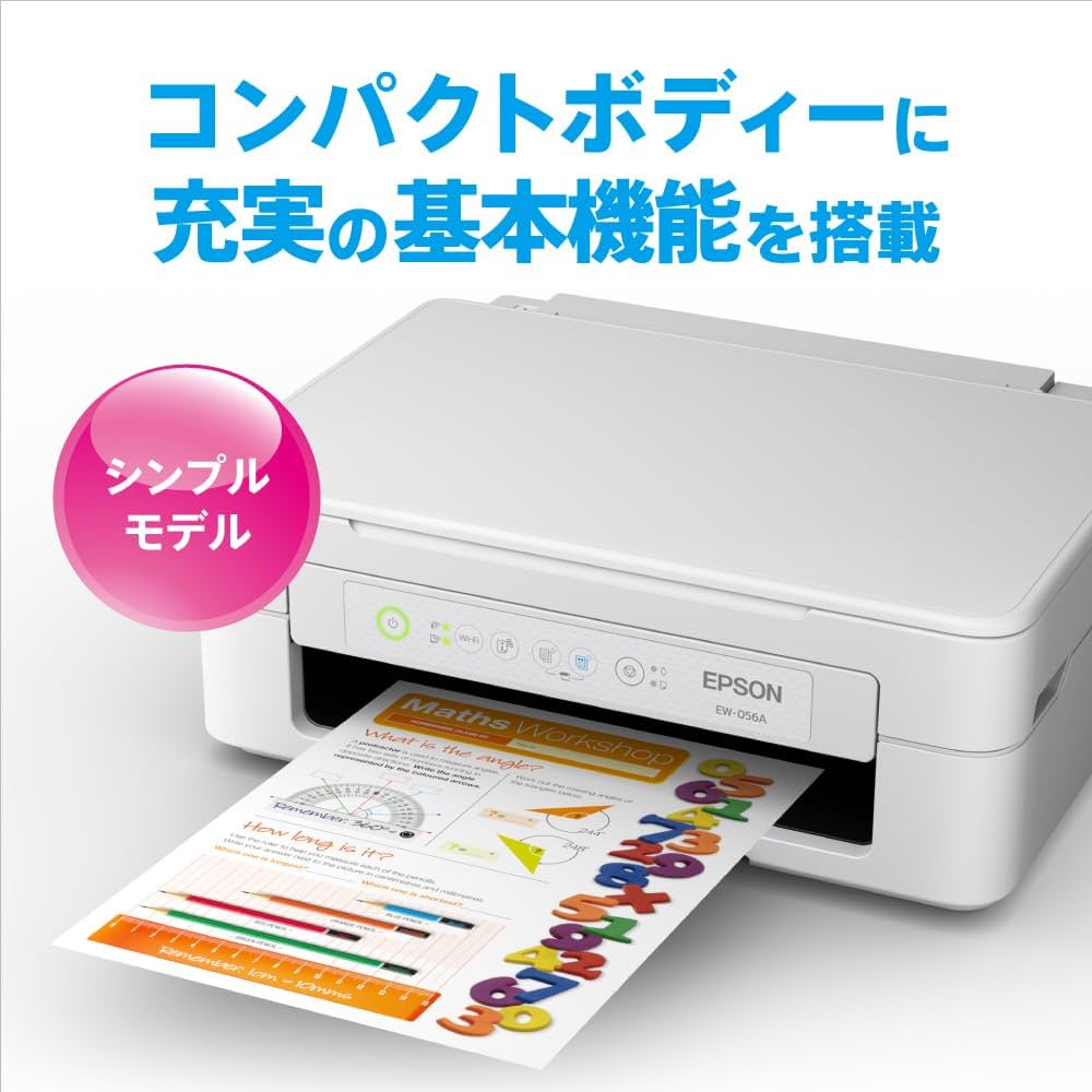 Amazon.co.jp: エプソン プリンター A4インクジェット複合機 EW-056A