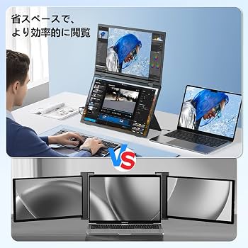 Amazon.co.jp: UPERFECT デュアル モバイルモニター 15.6インチ
