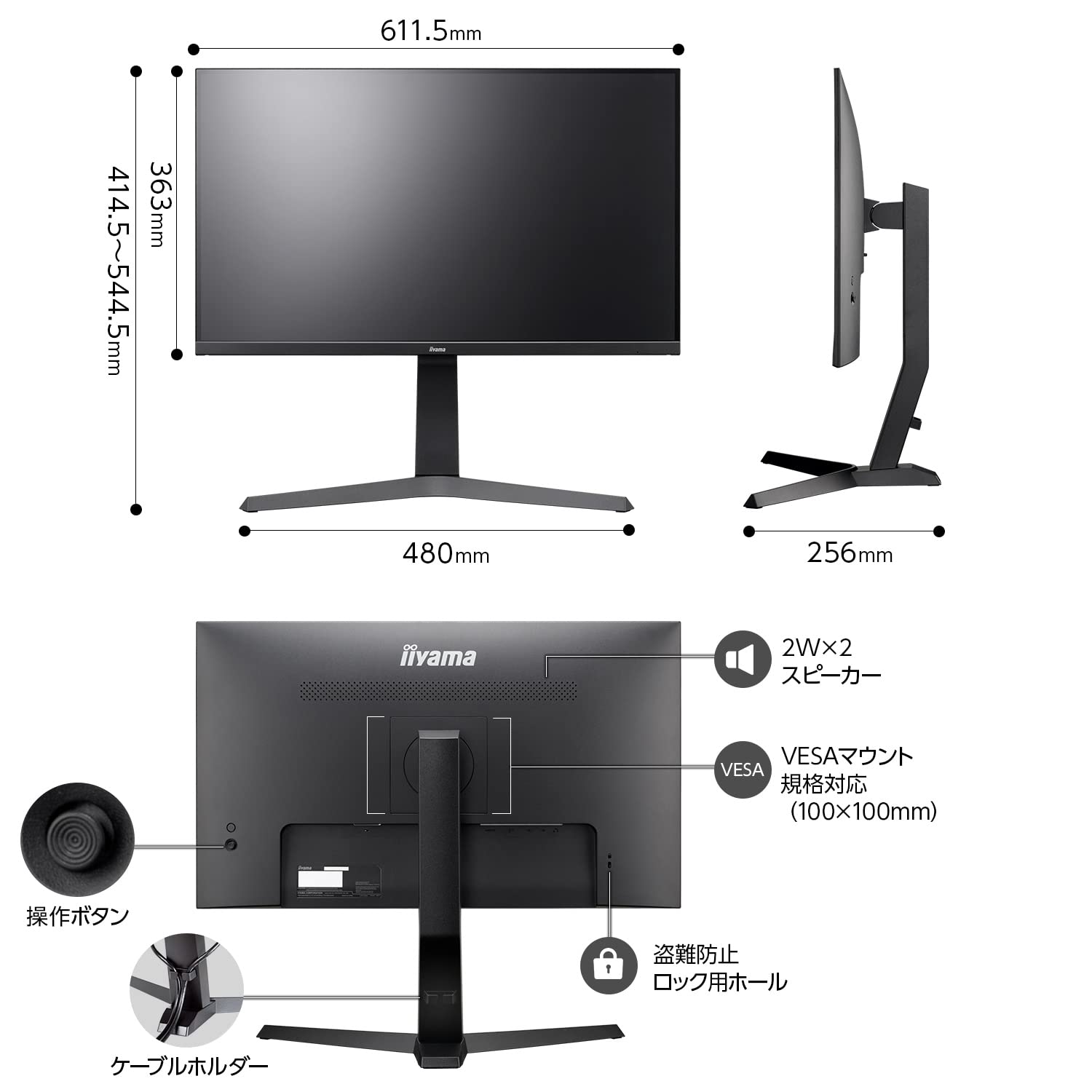 27インチ液晶モニターiiyama ProLite XUB2796QSU-B1⑨ Amazon.co.jp