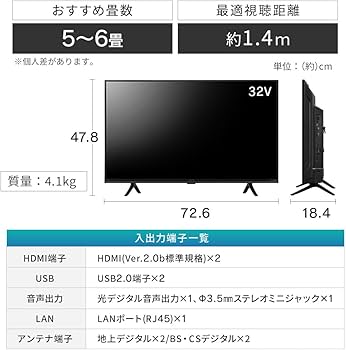 Amazon | アイリスオーヤマ 2K スマート液晶テレビ 32V型 32WEA20