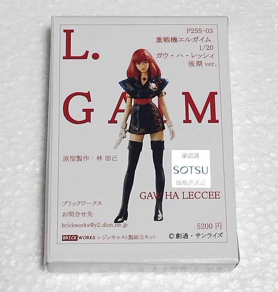 Amazon.co.jp: ブリックワークス 1/20 ガウ ハ レッシィ 後期ver. 未