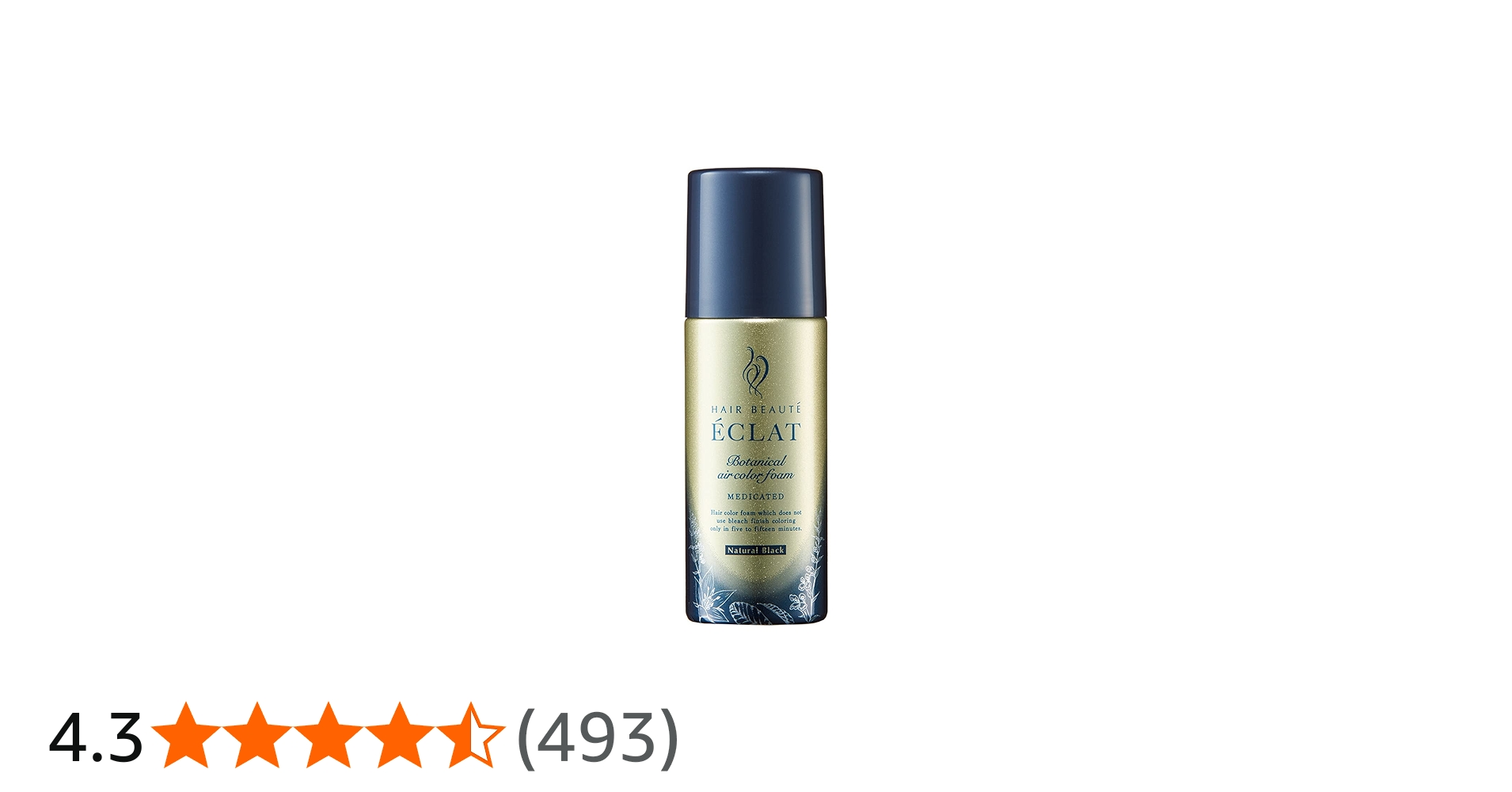 Amazon | ヘアボーテエクラ ボタニカルエアカラーフォームEX